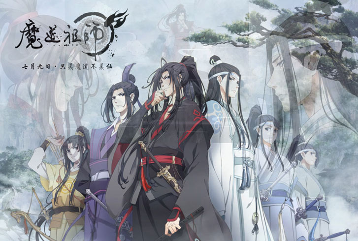 10 Best Chinese Anime, Ranked