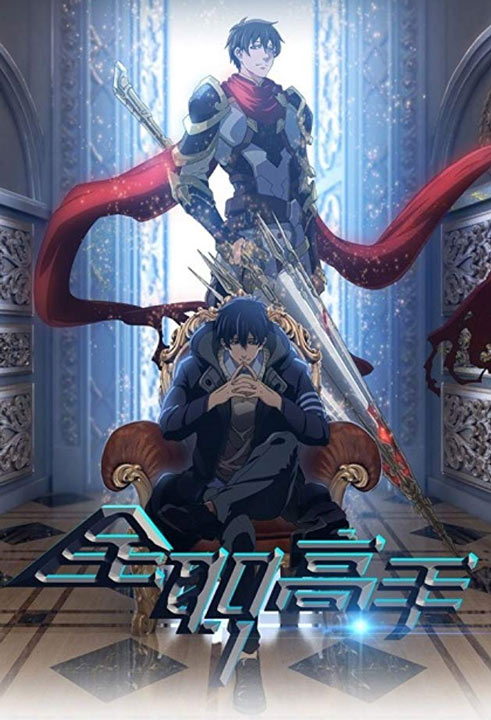 Chinese top anime list