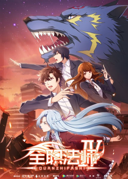 Chinese discount anime site